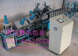 青岛赛帆包装制品 卓越品质的包装成型机械与金属链条制造专家